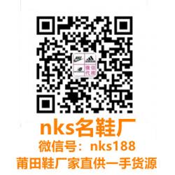 微信号：nks188